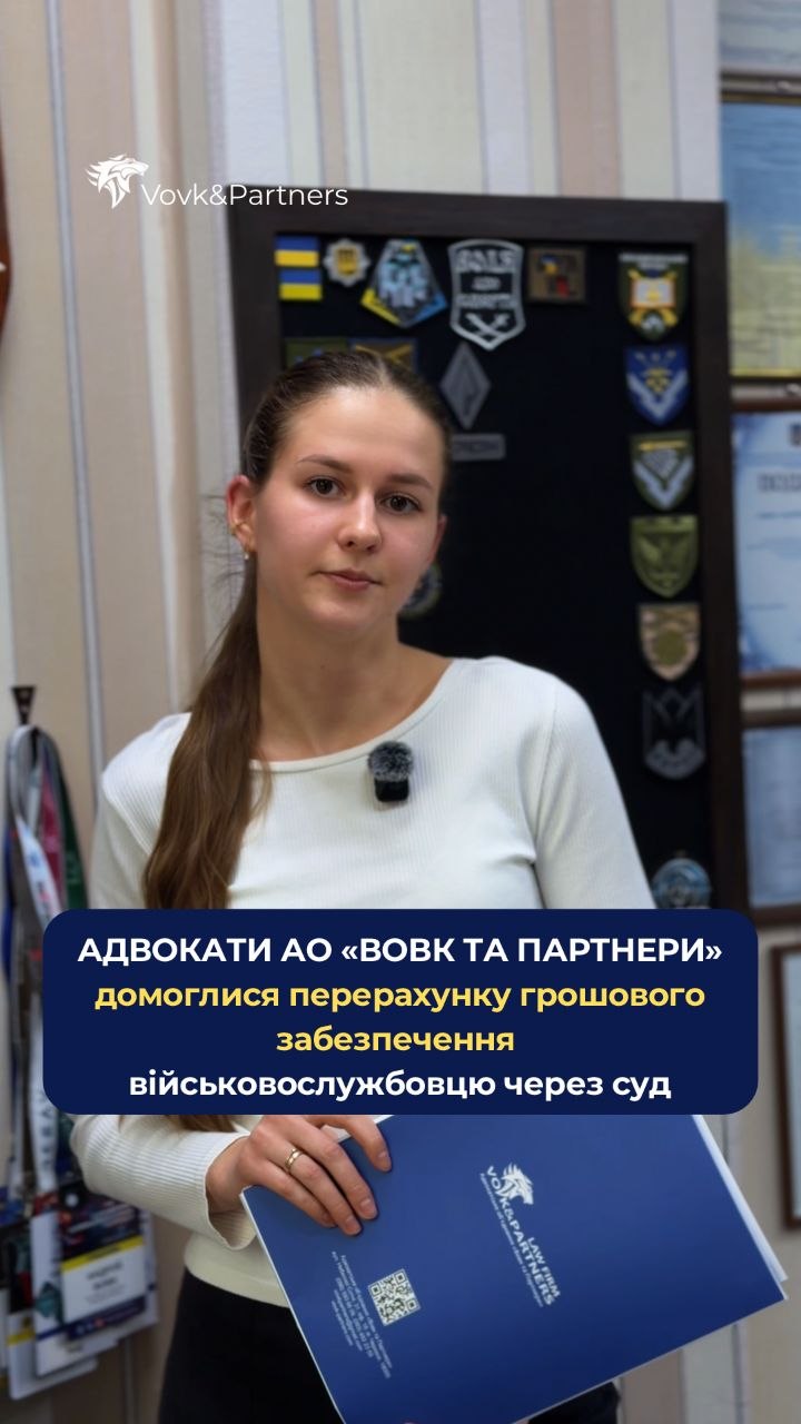 Перерахунок грошового забезпечення через суд